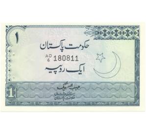 1 рупия 1975 года Пакистан — Фото №1