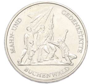 10 марок 1972 года Восточная Германия (ГДР) «Мемориал Бухенвальд около Веймара» — Фото №1