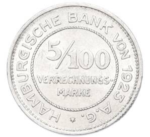 5/100 марки 1923 года Германия — город Гамбург (Нотгельд) — Фото №2