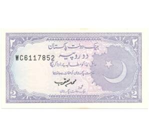 2 рупии 1986 года Пакистан — Фото №1