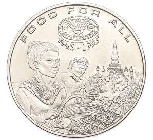 1200 кип 1995 года Лаос «ФАО — Еда для всех» — Фото №1