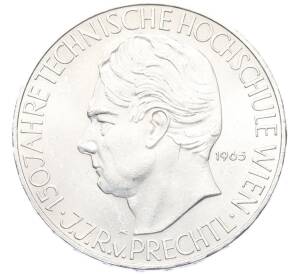 25 шиллингов 1965 года Австрия «150 лет Венскому Техническому лицею» — Фото №1