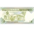 Банкнота 2 квача 1986 года Замбия (Артикул: B2-5553) — Фото №2