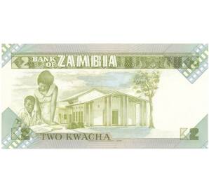 2 квача 1986 года Замбия — Фото №2