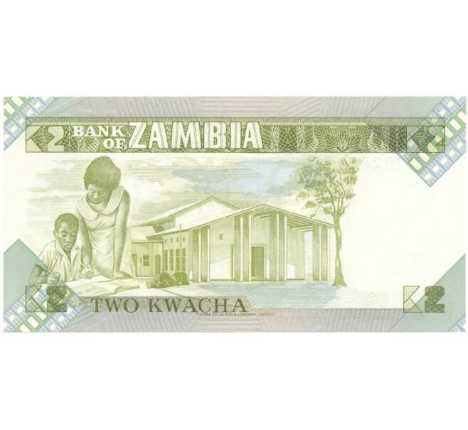 Банкнота 2 квача 1986 года Замбия (Артикул: B2-5553) — Фото №2