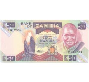 50 квача 1986 года Замбия — Фото №1