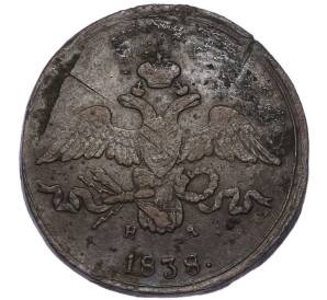 2 копейки 1838 года ЕМ НА — Фото №1