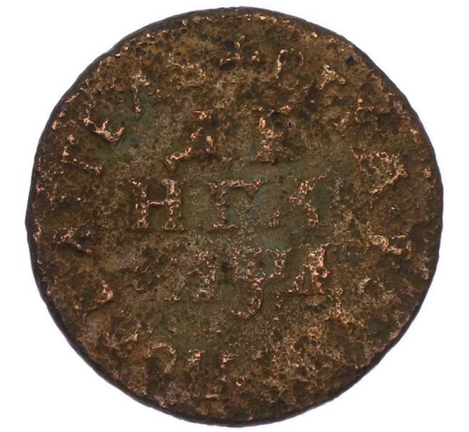 Монета Денга 1704 года (Артикул: K7-6153) — Фото №1