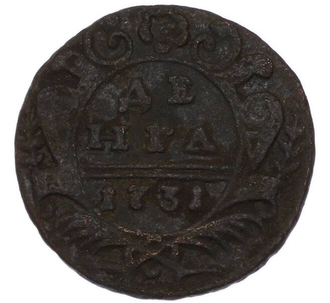 Монета Денга 1731 года (Артикул: K7-6154) — Фото №1