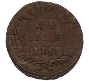 Денга 1738 года — Фото №1