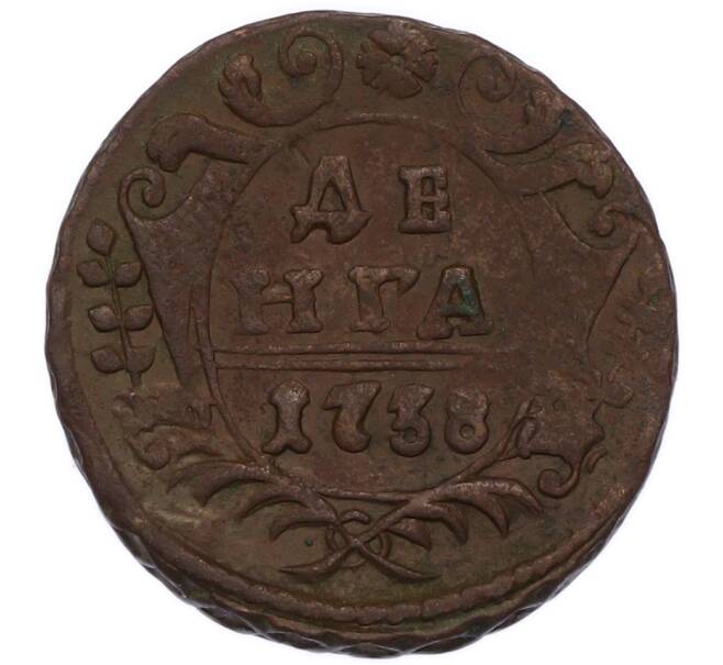 Монета Денга 1738 года (Артикул: K7-6155) — Фото №1