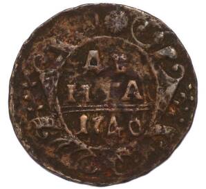 Денга 1740 года — Фото №1