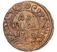 Монета Денга 1739 года (Артикул: K7-6158) — Фото №1
