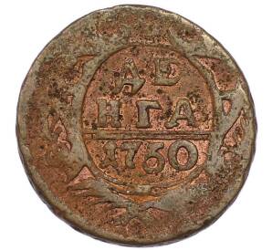 Денга 1750 года — Фото №1