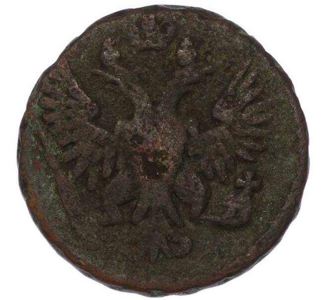 Монета Денга 1750 года (Артикул: K7-6161) — Фото №2