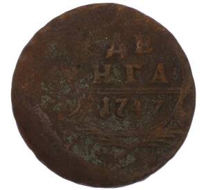 Денга 1747 года — Фото №1