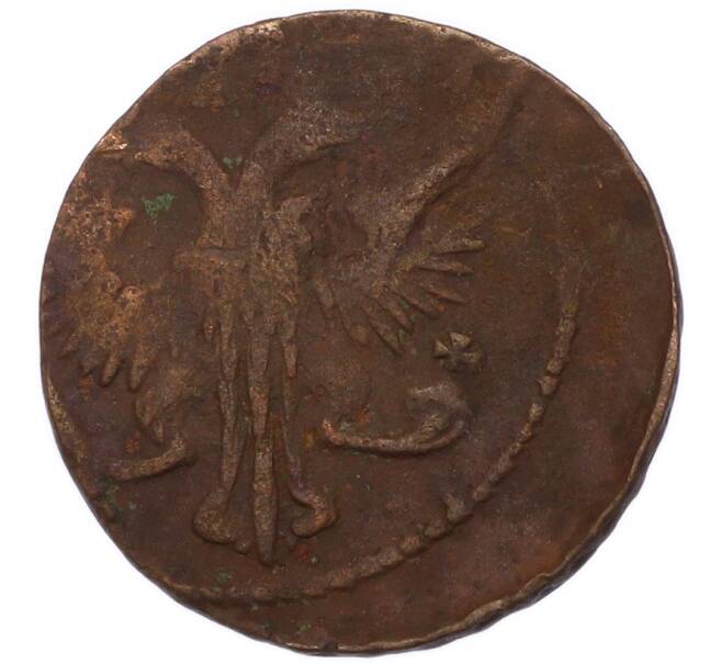 Монета Денга 1747 года (Артикул: K7-6162) — Фото №2