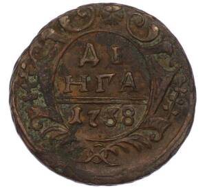 Денга 1738 года — Фото №1
