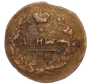 Денга 1819 года ЕМ НМ — Фото №2