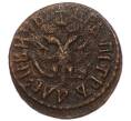 Монета Полушка 1707 года (Артикул: K7-6169) — Фото №2