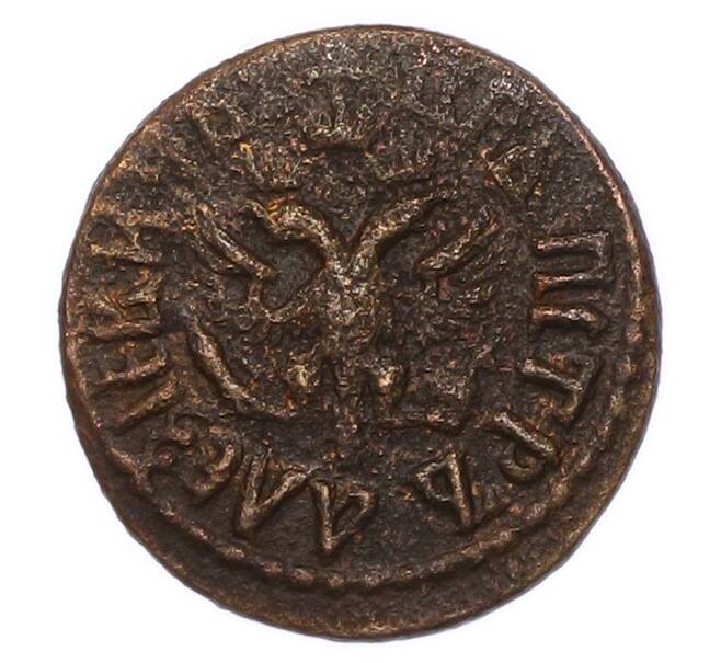 Монета Полушка 1707 года (Артикул: K7-6169) — Фото №2