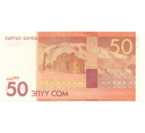 50 сом 2016 года Киргизия — Фото №2