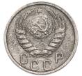 Монета 15 копеек 1937 года (Артикул: K7-6172) — Фото №2