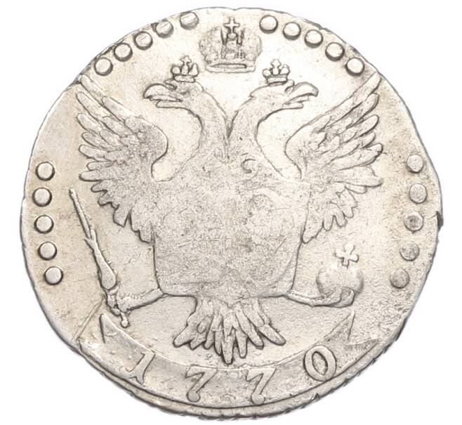 Монета Полуполтинник  1770 года СПБ (Артикул: K7-6174) — Фото №1