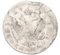 Монета Полуполтинник 1746 года ММД (Артикул: K7-6176) — Фото №2