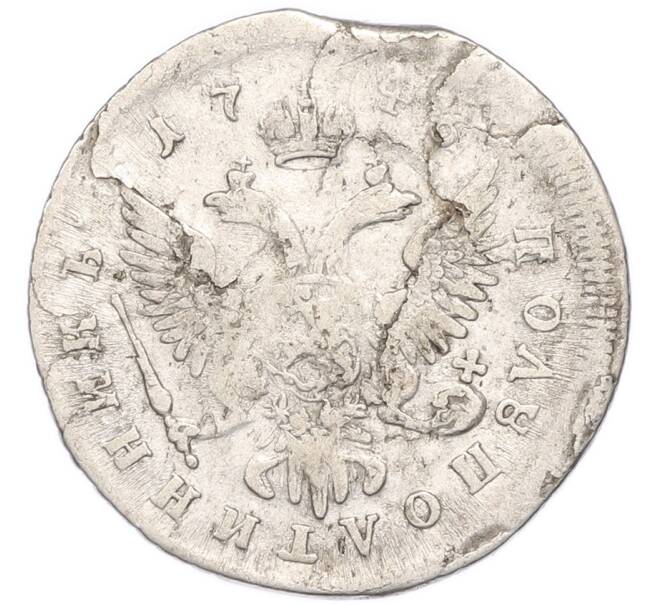 Монета Полуполтинник 1746 года ММД (Артикул: K7-6176) — Фото №2