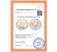 Монета Полуполтинник 1746 года ММД (Артикул: K7-6176)