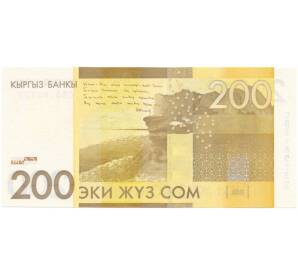 20 сом 2010 года Киргизия — Фото №2