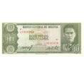 10 песо боливиано 1962 года Боливия (Артикул B2-5568)