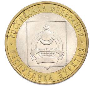 10 рублей 2011 года СПМД «Российская Федерация — Республика Бурятия» — Фото №1