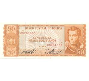 50 песо боливиано 1962 года Боливия — Фото №1