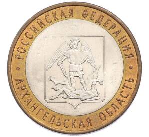 10 рублей 2007 года СПМД «Российская Федерация — Архангельская область» — Фото №1