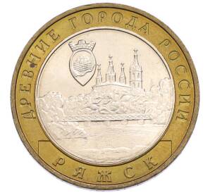 10 рублей 2004 года ММД «Древние города России — Ряжск» — Фото №1