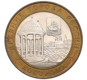 10 рублей 2002 года СПМД «Древние города России — Кострома» — Фото №1