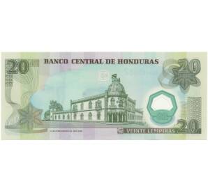20 лемпир 2008 года Гондурас — Фото №2