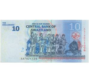 10 эмалангени 2010 года Свазиленд — Фото №2