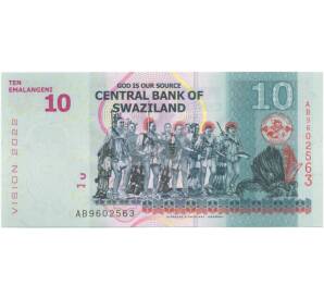 10 эмалангени 2015 года Свазиленд — Фото №2