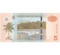 Банкнота 5 долларов 2014 года Суринам (Артикул: B2-5580) — Фото №2