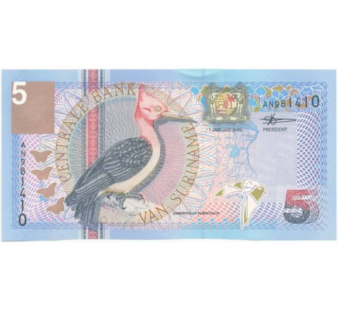 Банкнота 5 гульденов 2000 года Суринам (Артикул: B2-5584) — Фото №1