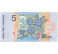 Банкнота 5 гульденов 2000 года Суринам (Артикул: B2-5584) — Фото №2