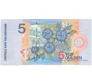 5 гульденов 2000 года Суринам — Фото №2