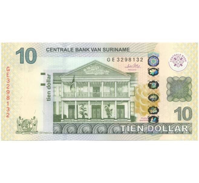 10 долларов 2010 года Суринам (Артикул B2-5585)