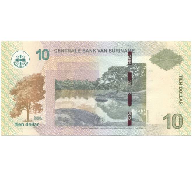 10 долларов 2010 года Суринам (Артикул B2-5585)