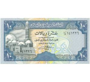 10 риалов 1990 года Йемен — Фото №1