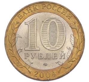 10 рублей 2004 года СПМД «Древние города России — Кемь» — Фото №2