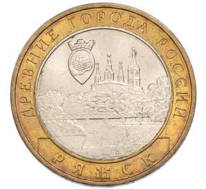 10 рублей 2004 года ММД «Древние города России — Ряжск» — Фото №1